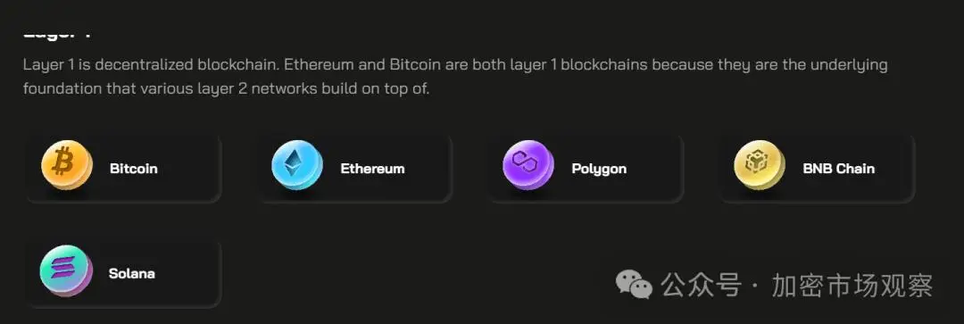 公链赛道现状_区块链不可能三角_imtoken多久更新