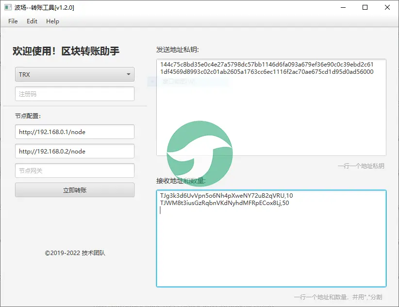 TRC与ERC区别·(中国)官方网站_TRC20提币特点_USDT提币TRC20和ERC20的区别
