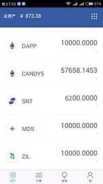 imtoken如何下载_imtoken空投_imtoken是什么意思