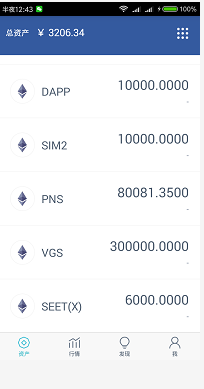 imtoken是什么意思_imtoken如何下载_imtoken空投