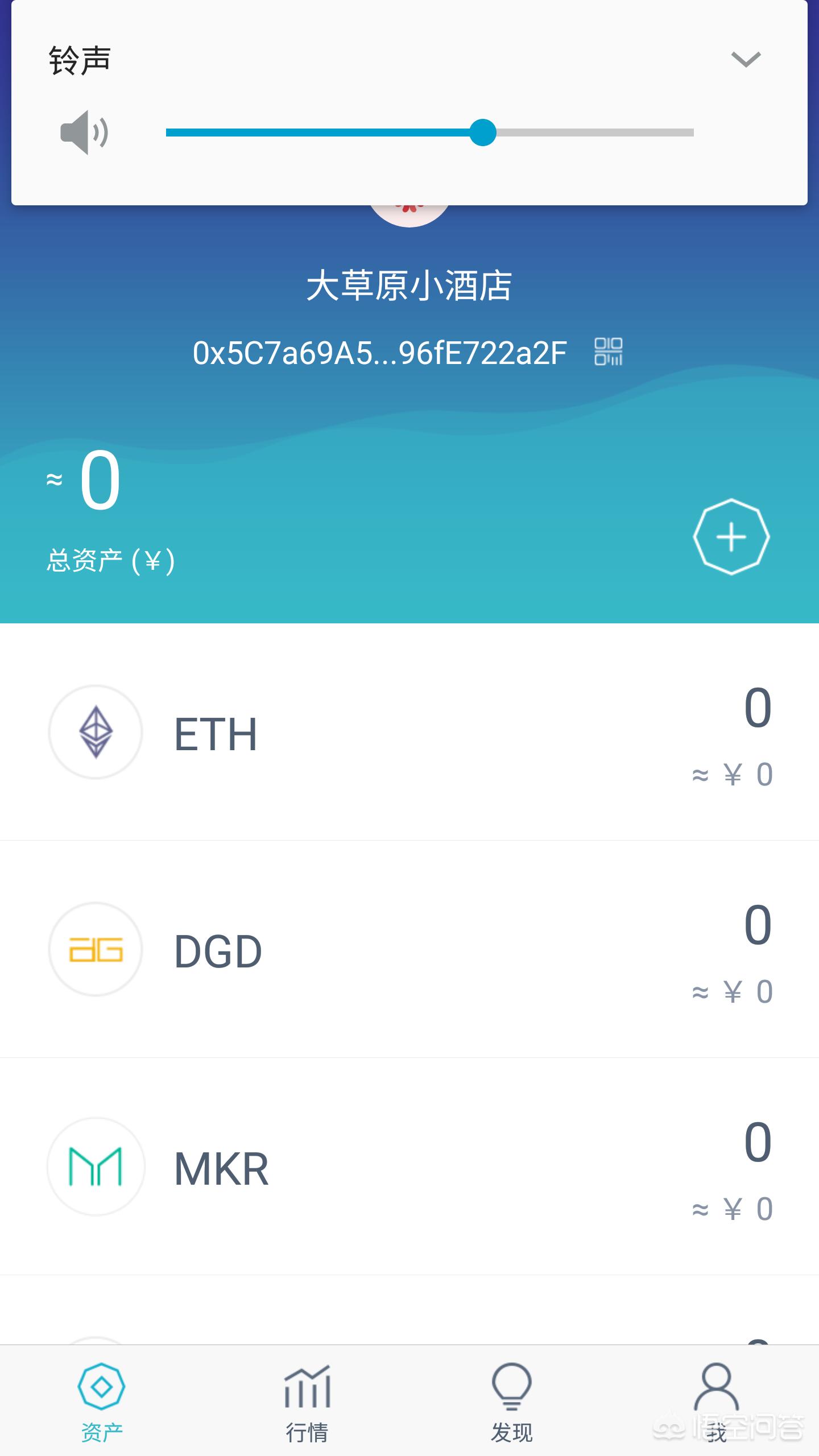 锁地址是什么意思_什么叫地址锁存_imtoken地址锁了有用吗