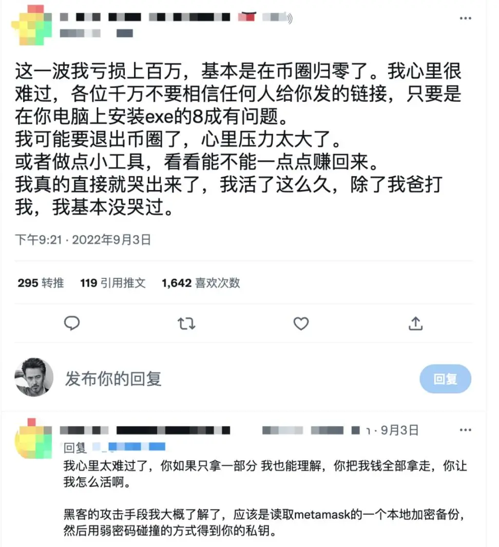 imtoken冷钱包_区块链资产安全保护_BN和OK用户资产被盗
