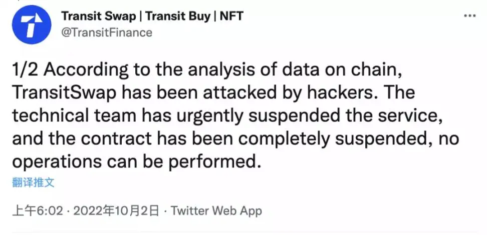 imtoken冷钱包_区块链资产安全保护_BN和OK用户资产被盗