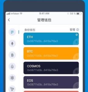 imtoken官网下载20_(imtoken官网下载3.0)