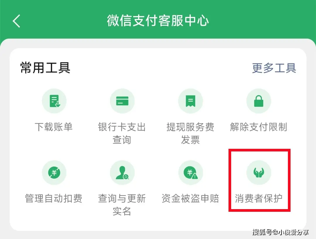 微信钱包隐私保护设置_im钱包怎么隐藏转账记录_微信隐藏钱包金额方法