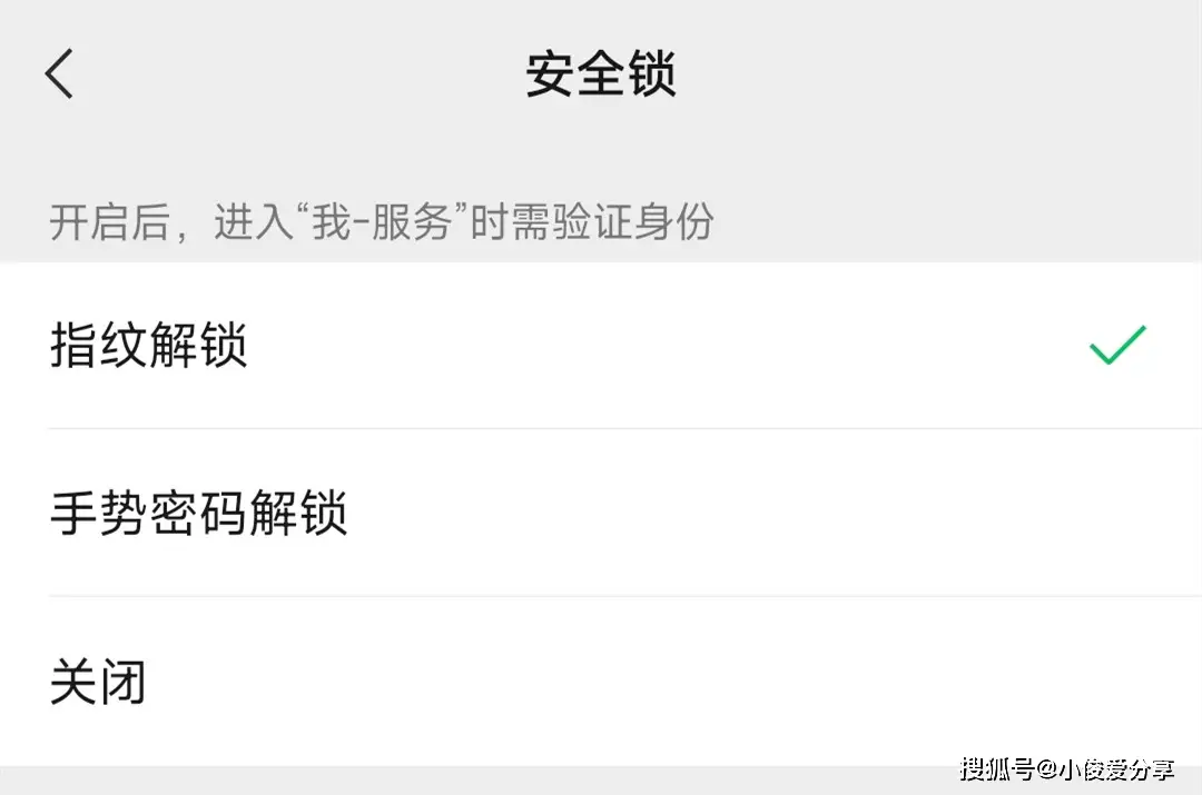 微信钱包隐私保护设置_im钱包怎么隐藏转账记录_微信隐藏钱包金额方法