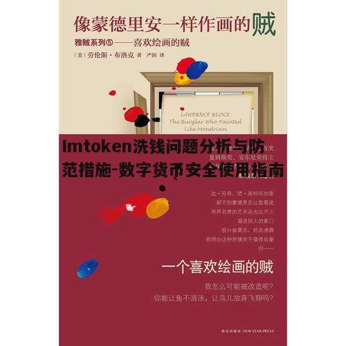 四、用户责任与教育