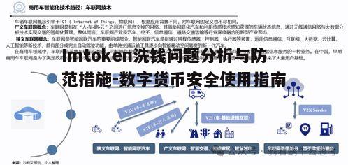 五、技术进步与法规完善