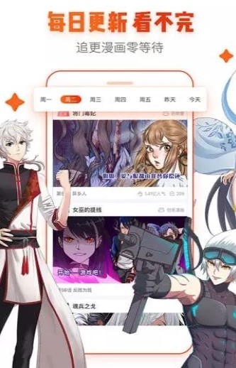 下载imtoken安卓版官网_热辣漫画下载安卓版_安卓漫画阅读应用