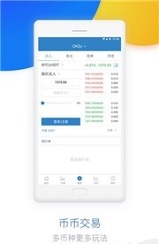 imtoken冷钱包安卓版下载