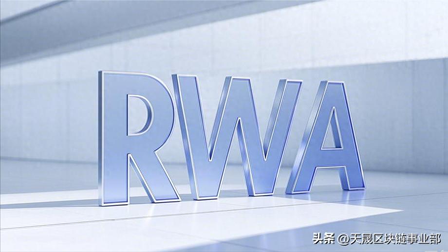 RWA项目区块链软件产品清单_Download Ethereum & Bitcoin Wallet_运作RWA项目的区块链软件