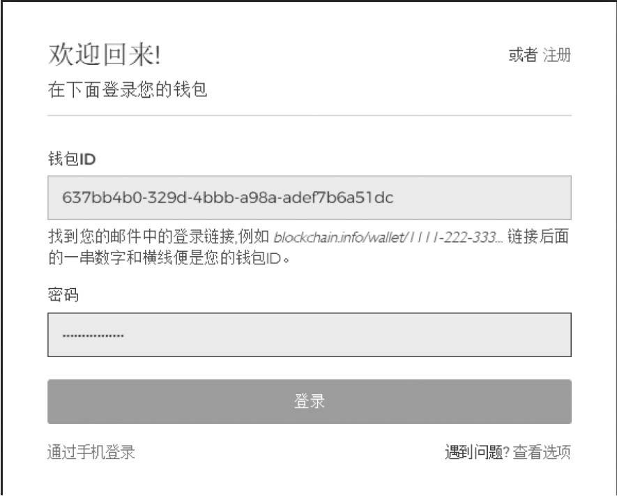 imtoken钱包中国业务_以太坊安装方法_以太坊交易速度