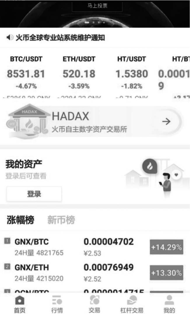 imtoken钱包中国业务_以太坊安装方法_以太坊交易速度