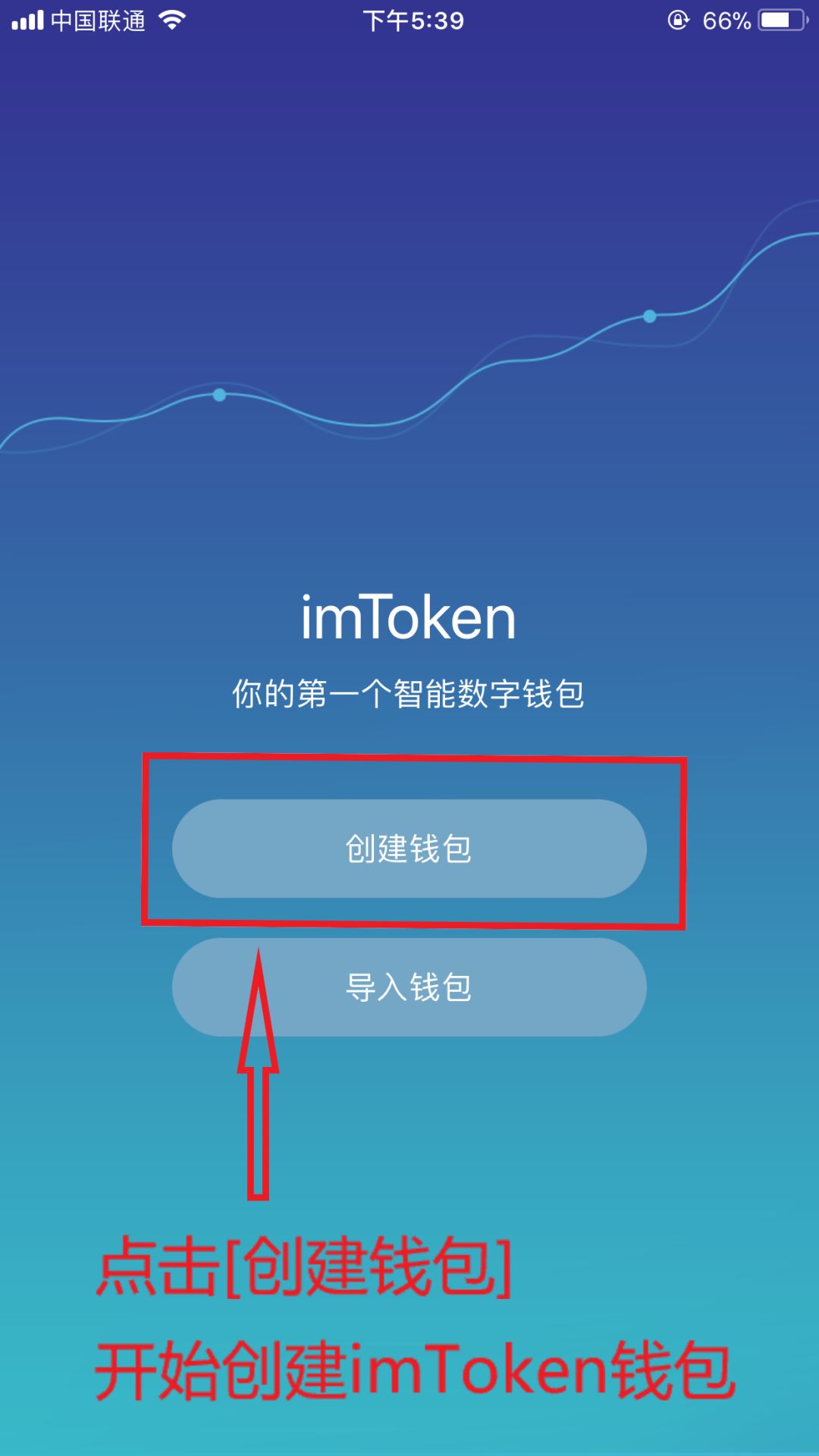 imtoken钱包安卓版下载后如何实现安全交易？_钱包app下载安装安卓版_钱包app安全可靠吗