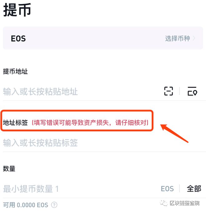 imtoken冷钱包_热钱包资产安全性对比_区块链鉴查院热钱包推荐