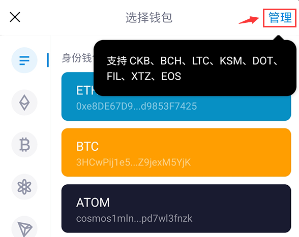 imToken钱包使用教程_imToken钱包下载_imToken安卓版应用APK下载
