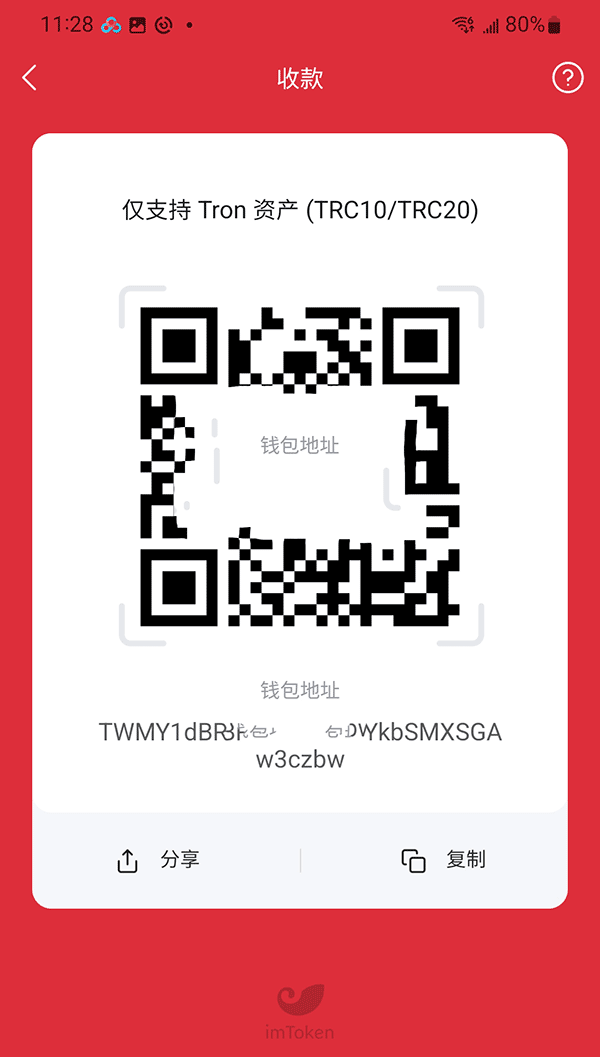 imToken钱包使用教程_imToken安卓版应用APK下载_imToken钱包下载