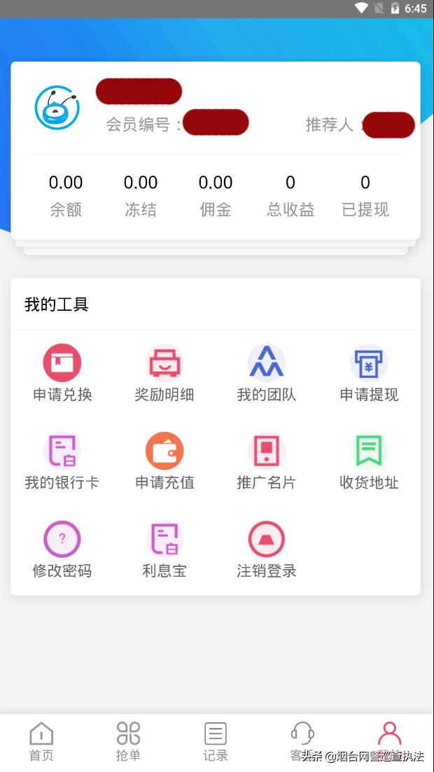 im钱包使用方法_im钱包使用介绍详细版_im钱包是什么钱包