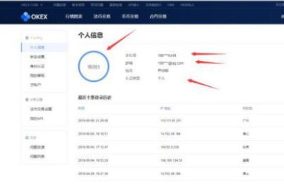 欧易okex交易所资产划转教程_EOS币种转出操作步骤_imtoken转入