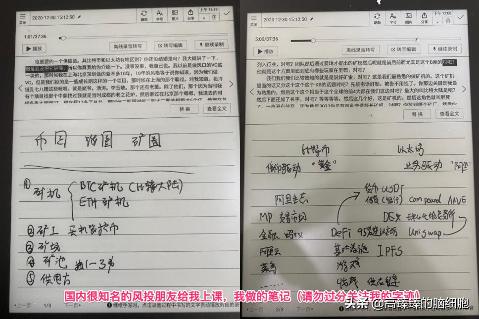 区块链新手如何把自己玩破产_imtoken的币怎么卖_区块链新手10天亏光家产经历