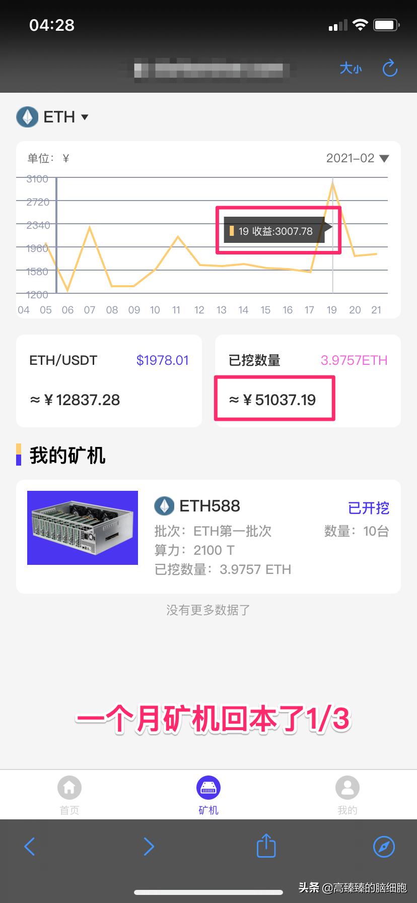 imtoken的币怎么卖_区块链新手如何把自己玩破产_区块链新手10天亏光家产经历