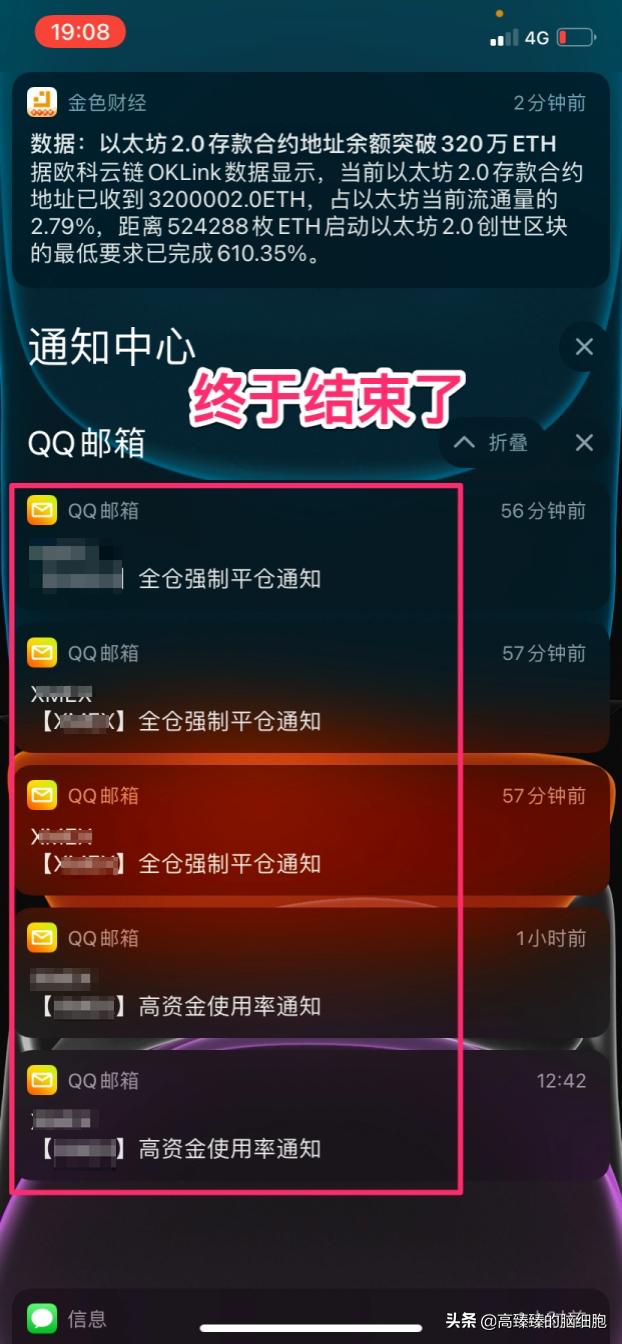 imtoken的币怎么卖_区块链新手如何把自己玩破产_区块链新手10天亏光家产经历