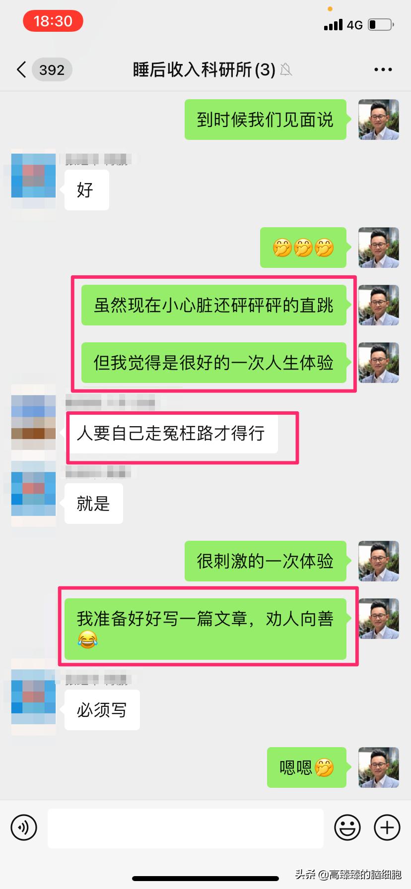 区块链新手10天亏光家产经历_区块链新手如何把自己玩破产_imtoken的币怎么卖