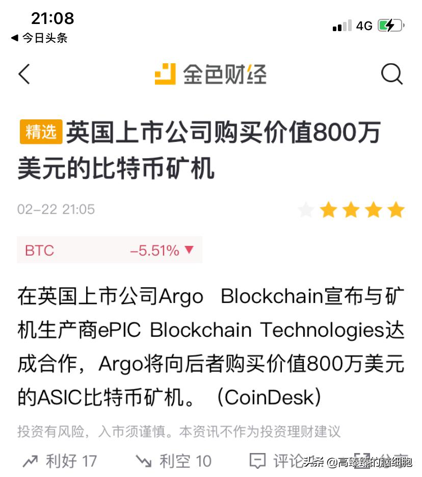 imtoken的币怎么卖_区块链新手如何把自己玩破产_区块链新手10天亏光家产经历