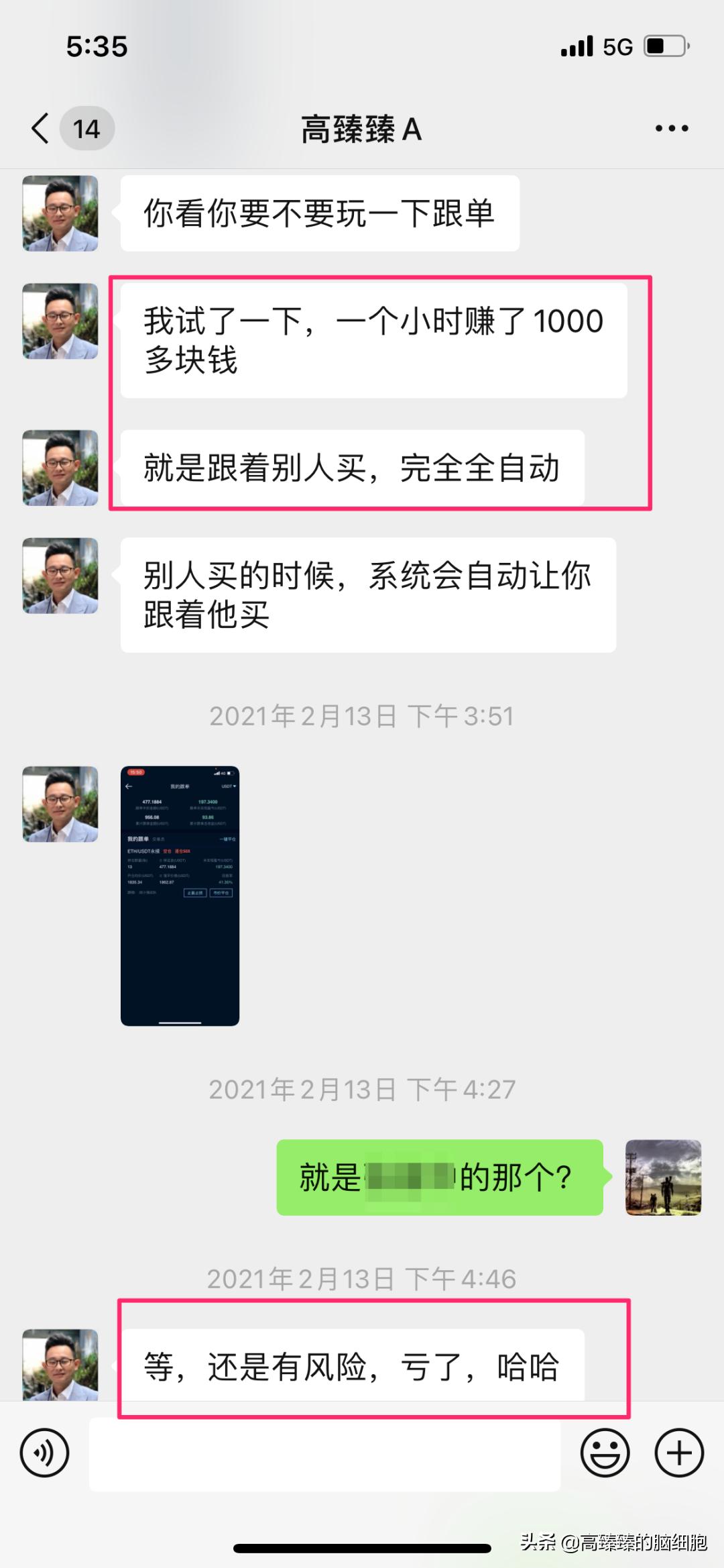 imtoken的币怎么卖_区块链新手如何把自己玩破产_区块链新手10天亏光家产经历