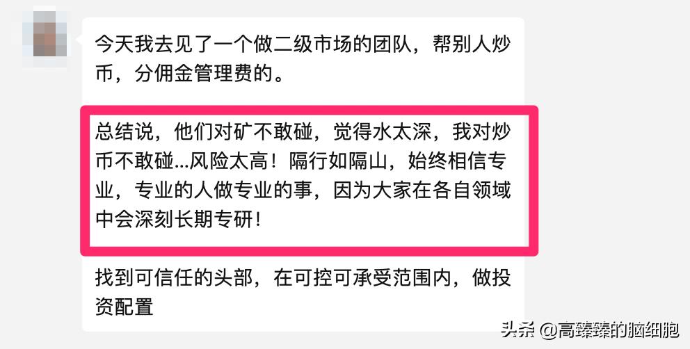 imtoken的币怎么卖_区块链新手10天亏光家产经历_区块链新手如何把自己玩破产