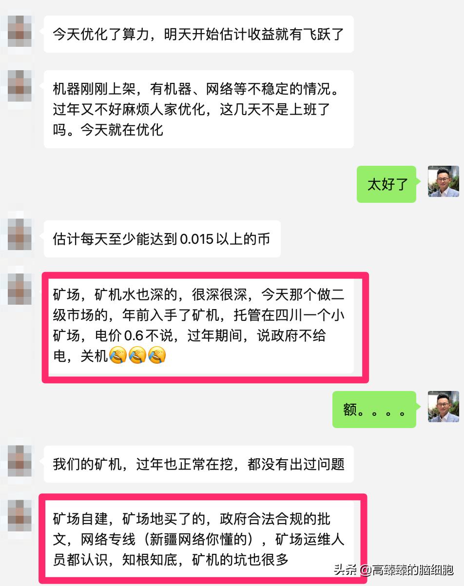 区块链新手如何把自己玩破产_imtoken的币怎么卖_区块链新手10天亏光家产经历