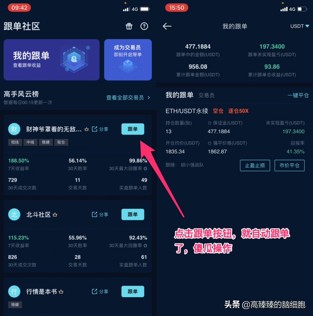 区块链新手如何把自己玩破产_imtoken的币怎么卖_区块链新手10天亏光家产经历