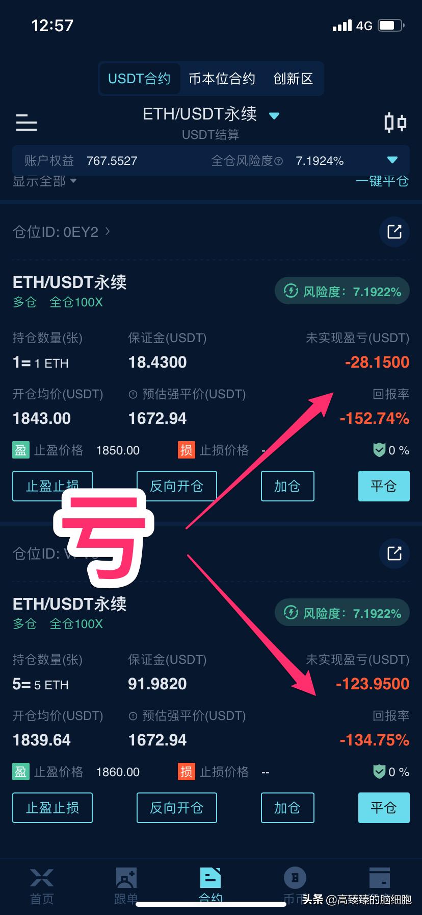 区块链新手如何把自己玩破产_imtoken的币怎么卖_区块链新手10天亏光家产经历