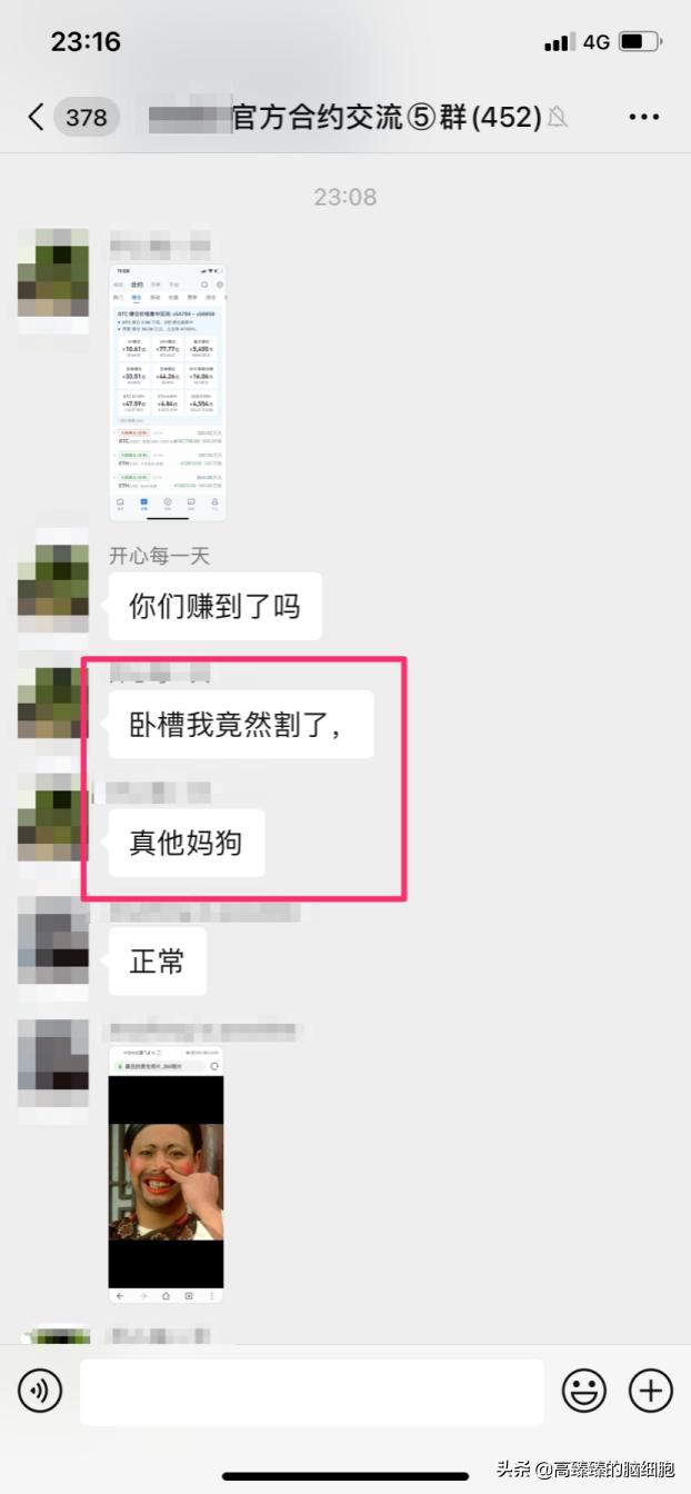 imtoken的币怎么卖_区块链新手如何把自己玩破产_区块链新手10天亏光家产经历