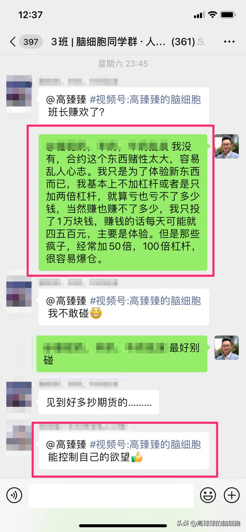 区块链新手10天亏光家产经历_imtoken的币怎么卖_区块链新手如何把自己玩破产