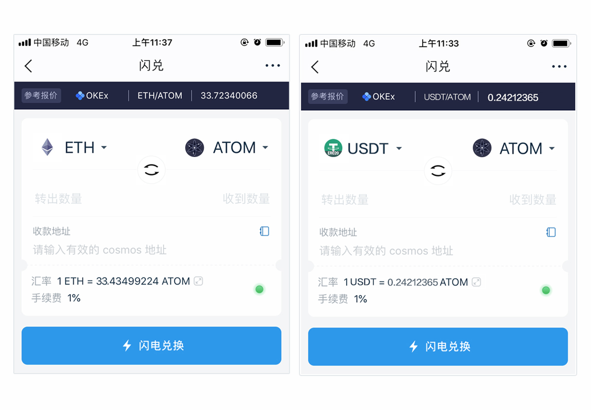 imtoken钱包授权管理（ im token钱包操作流程）