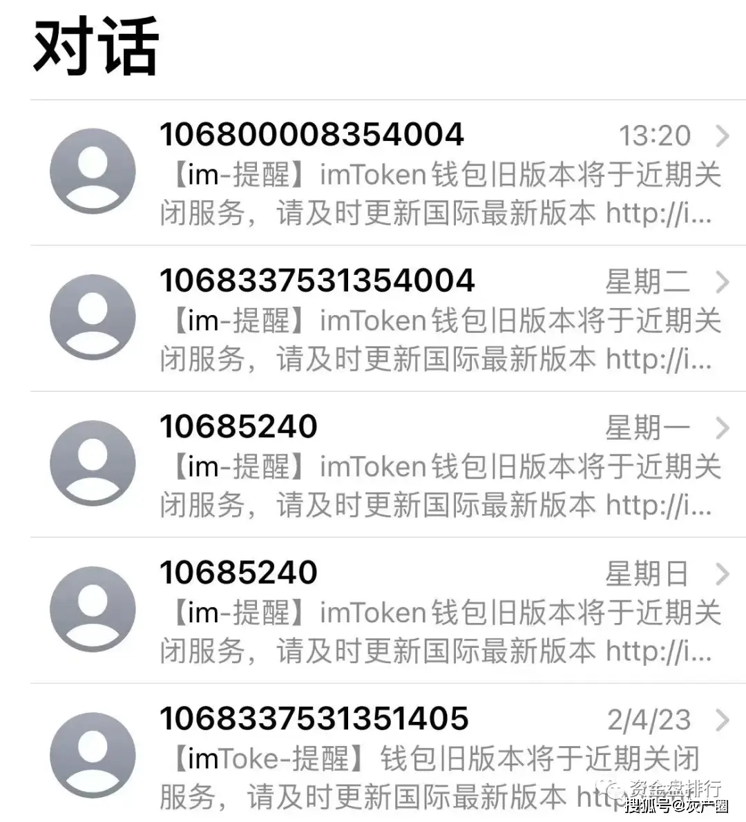 imtoken地址锁了有用吗_imtoken钱包钓鱼网站_私钥泄露导致资产被盗