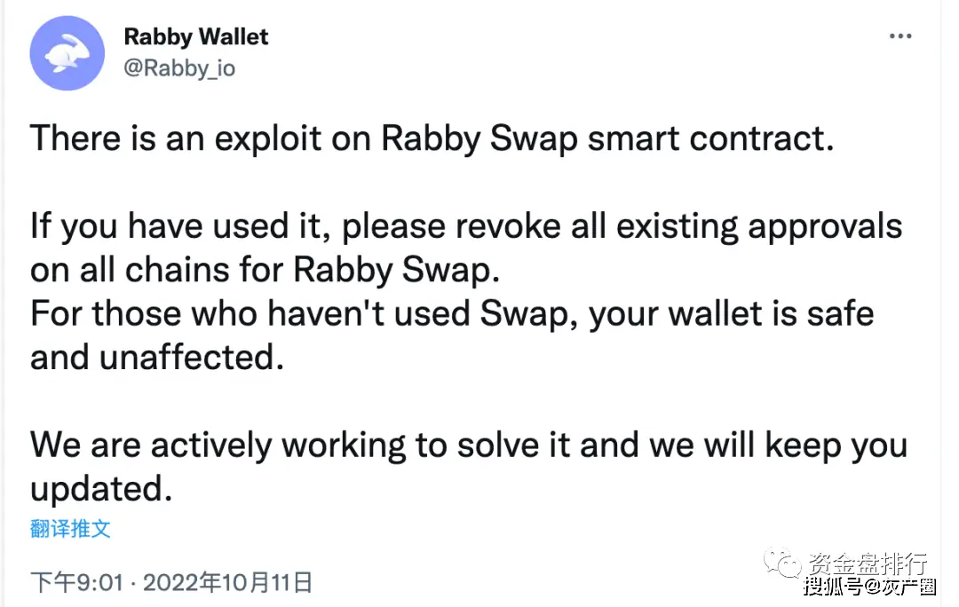 imtoken钱包钓鱼网站_私钥泄露导致资产被盗_imtoken地址锁了有用吗