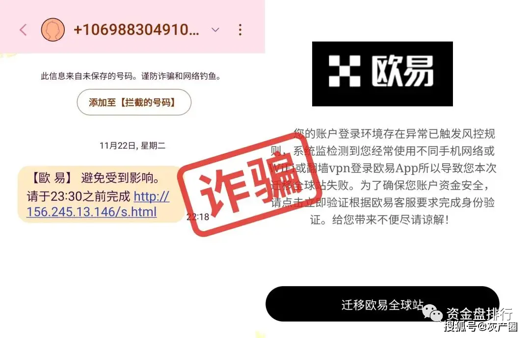 imtoken地址锁了有用吗_私钥泄露导致资产被盗_imtoken钱包钓鱼网站