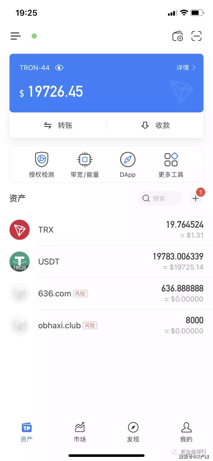 imtoken钱包钓鱼网站_imtoken地址锁了有用吗_私钥泄露导致资产被盗