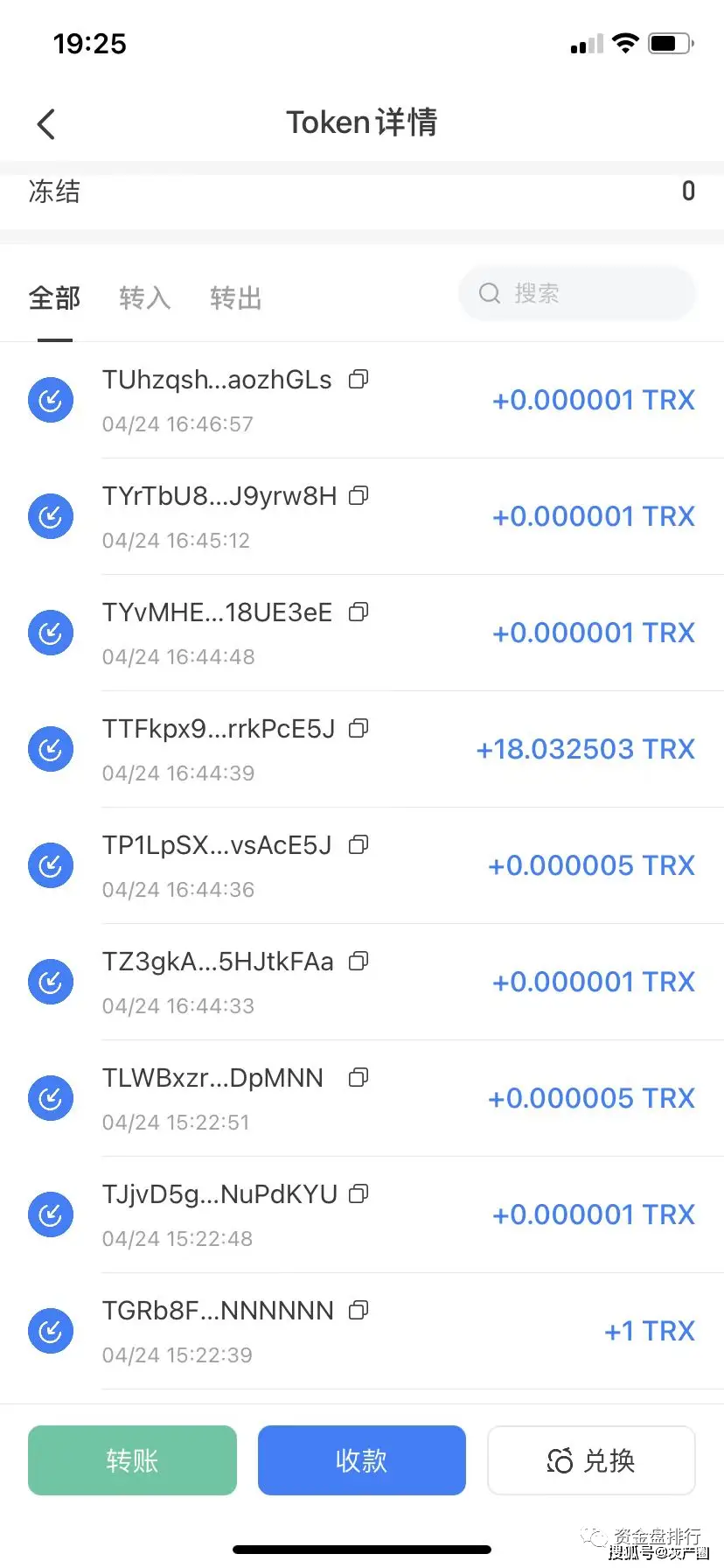 imtoken钱包钓鱼网站_私钥泄露导致资产被盗_imtoken地址锁了有用吗