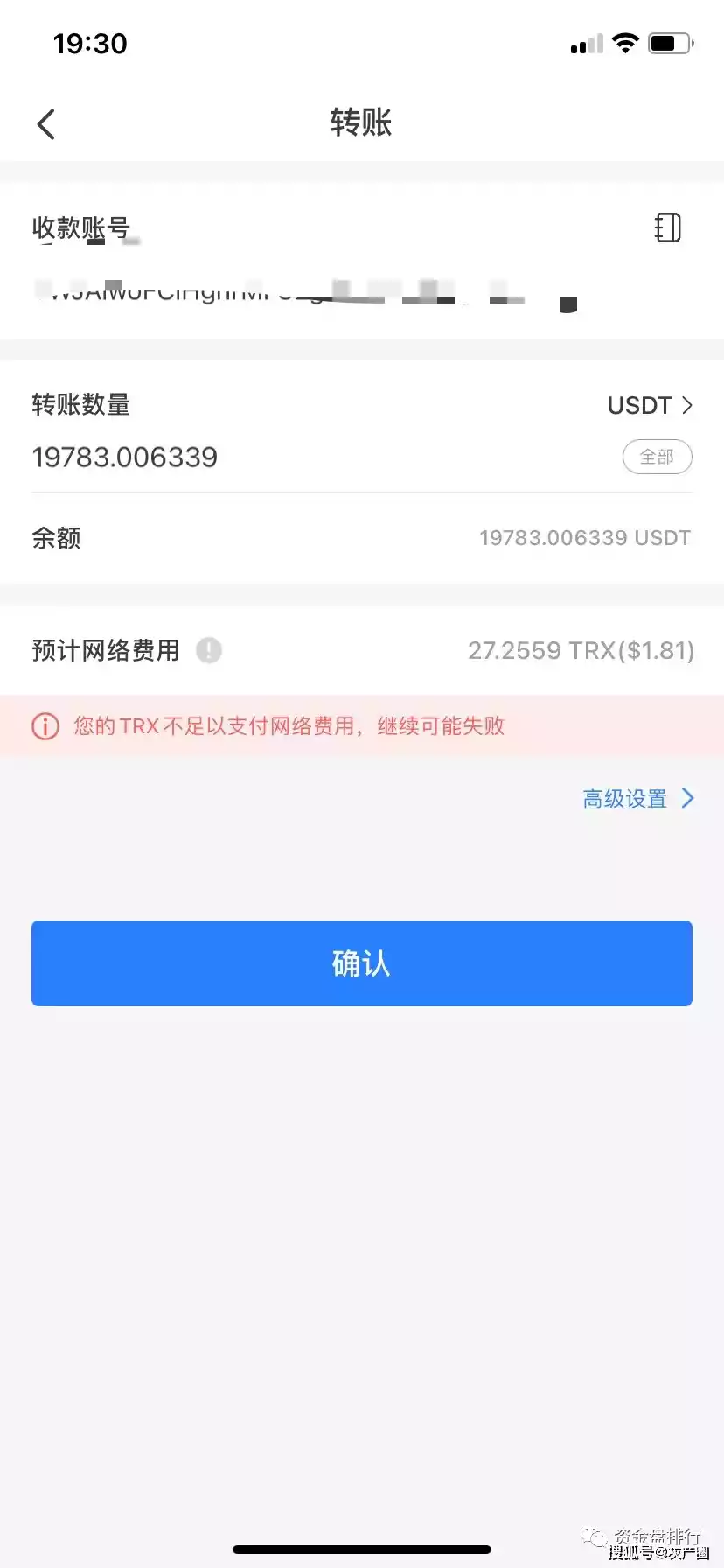 imtoken钱包钓鱼网站_私钥泄露导致资产被盗_imtoken地址锁了有用吗