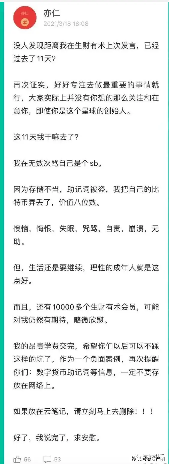 imtoken钱包钓鱼网站_私钥泄露导致资产被盗_imtoken地址锁了有用吗