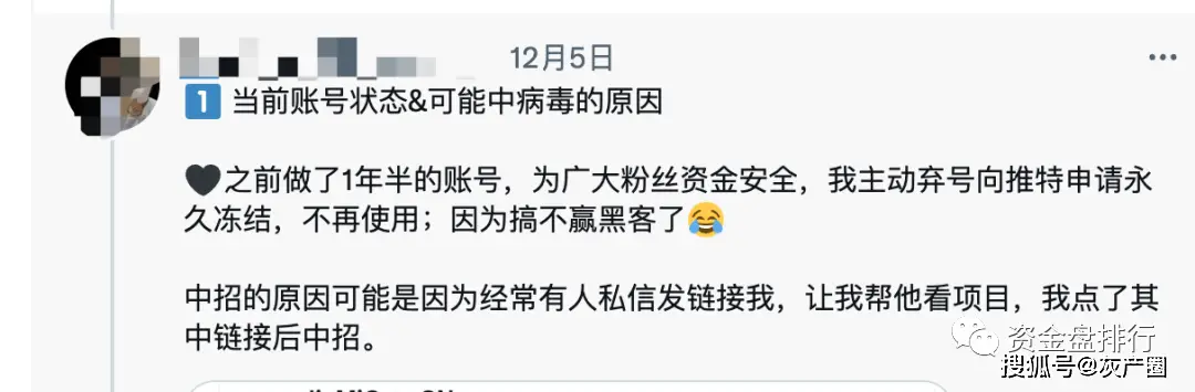 imtoken地址锁了有用吗_私钥泄露导致资产被盗_imtoken钱包钓鱼网站