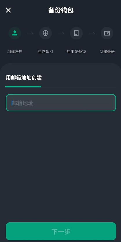  非托管式钱包安全风险 _imtoken钱包安卓官方版下载_