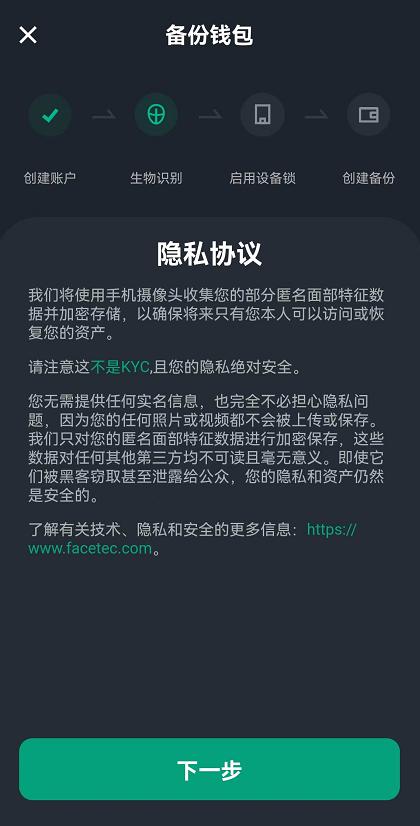 _ 非托管式钱包安全风险 _imtoken钱包安卓官方版下载