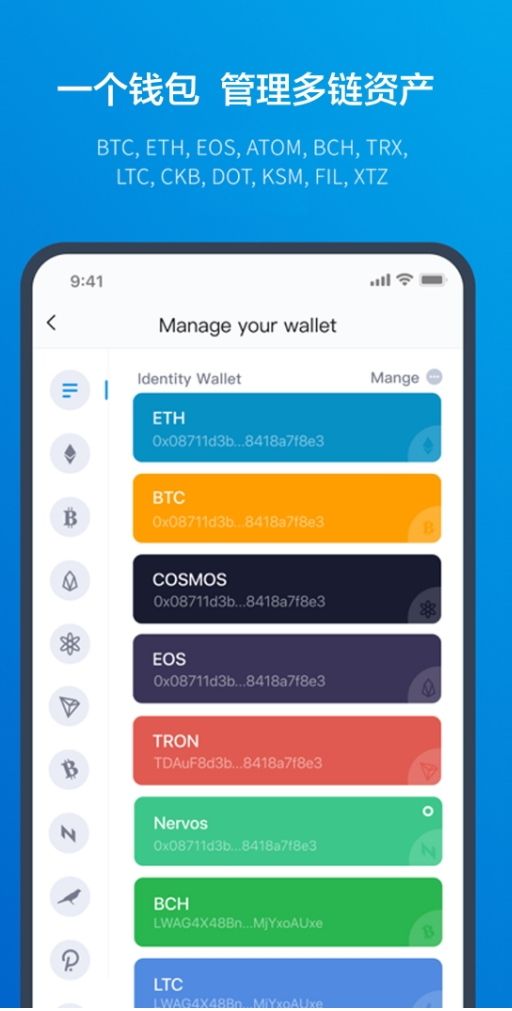 imtoken地址锁了有用吗_冷钱包安全性_移动支付安全问题